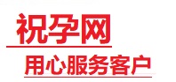 麻山捐卵试管助孕机构-代媽网